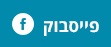 טסים לחו"ל בזול